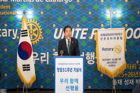 20260314_진천로타리 창립 51주년 기념식