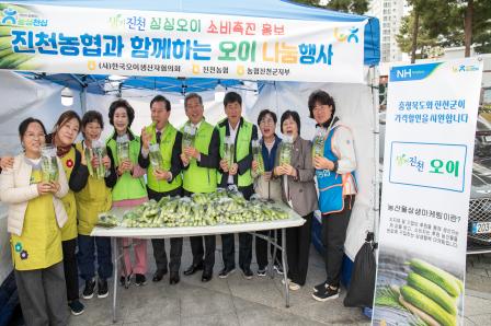 20251030_제19회 우리농산물지킴이캠페인