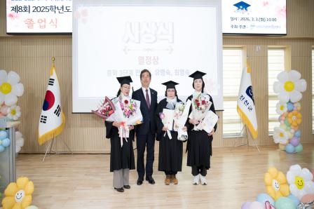 20260303_성인문해교육 25학년도 졸업식 및 26학년도 입학식