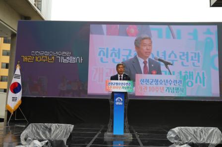 20250614 청소년수련관 개관 10주년 기념행사