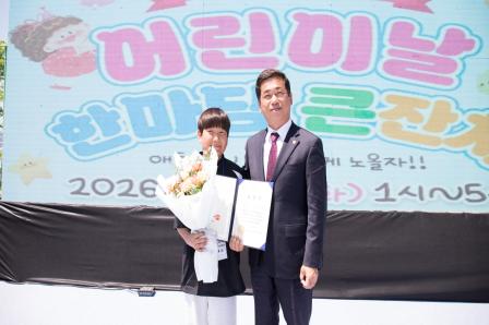 20260505_덕산읍 어린이날 페스티벌