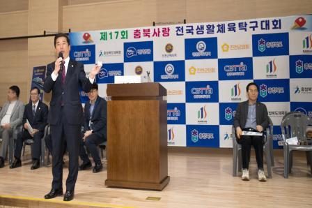 20260314_제17회 충북사랑 전국 생활체육 탁구대회