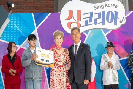 20251030_TV조선 싱코리아 노래자랑