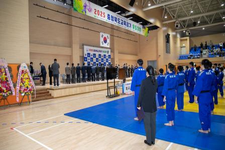 20251115_2025 충청북도교육감기 유도대회