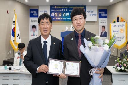 20260703_충북혁신로타리클럽 회장 이취임식