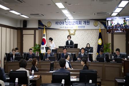 20260703_제338회 진천군의회 임시회