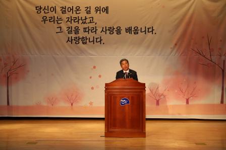 20250508 제53회 어버이날 기념식