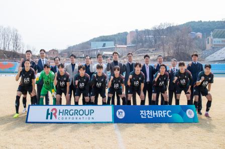 20260314_진천HRFC VS 금산인삼FC