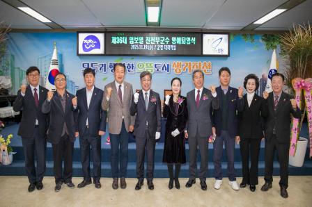 20251119_제36대 임보열 부군수 명예퇴임식