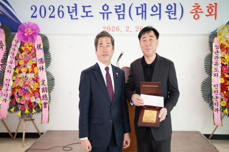 20260226_2026년 진천향교 유림총회