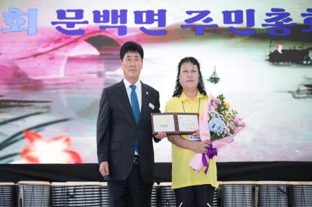 20260828_문백면 주민자치회 주민총회