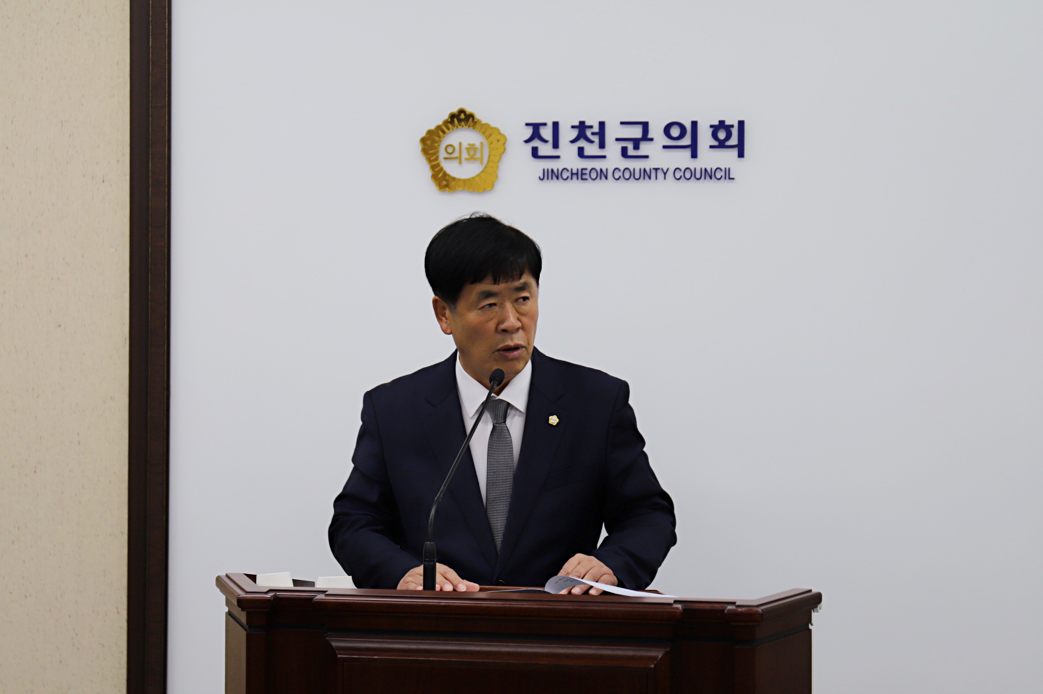 진천군의회, 제333회 제2차 정례회  의원발의 조례안 6건 의결1