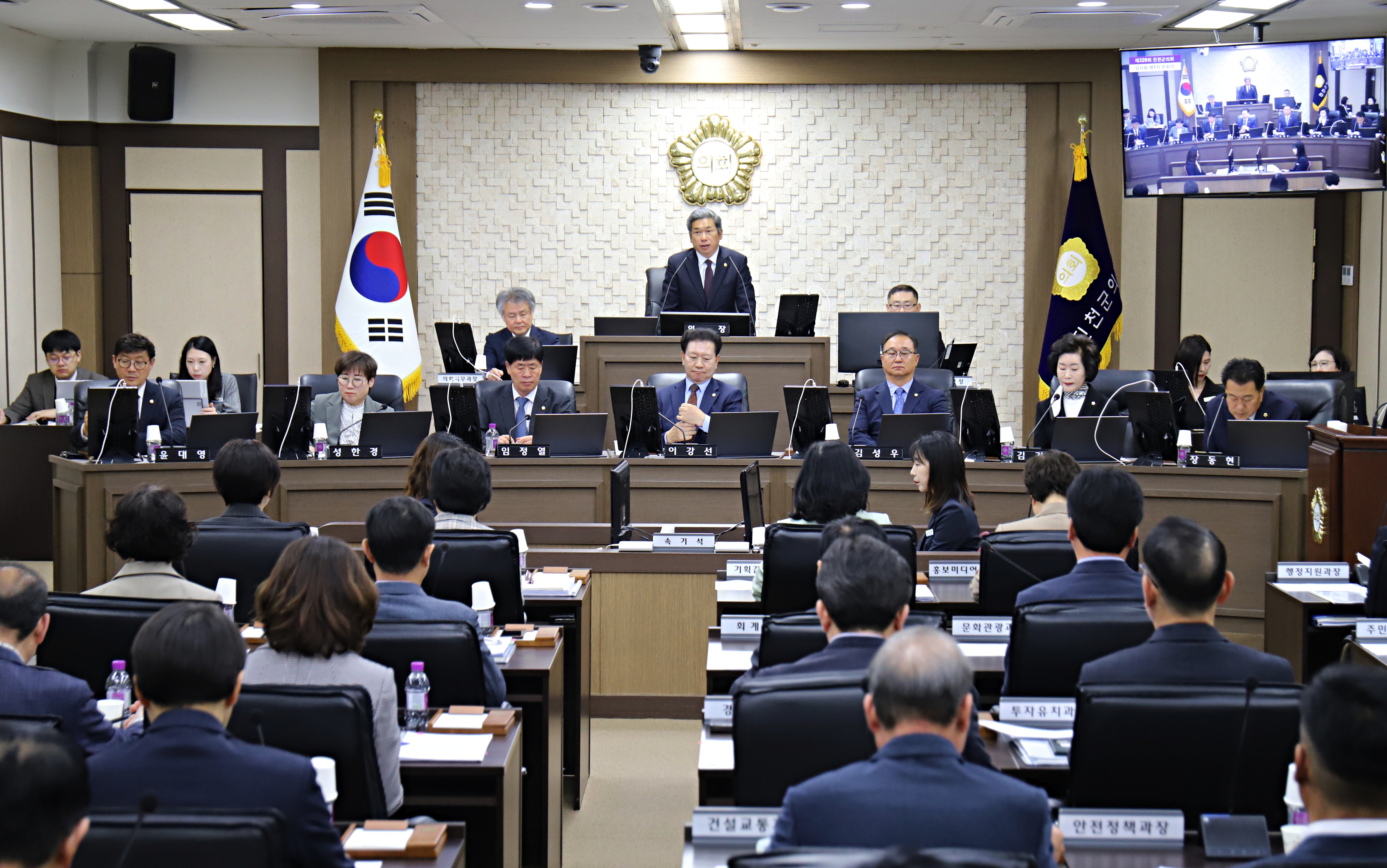 제329회 진천군의회 임시회 개회1