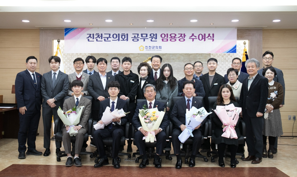 진천군의회, 2025년 종무식 개최1