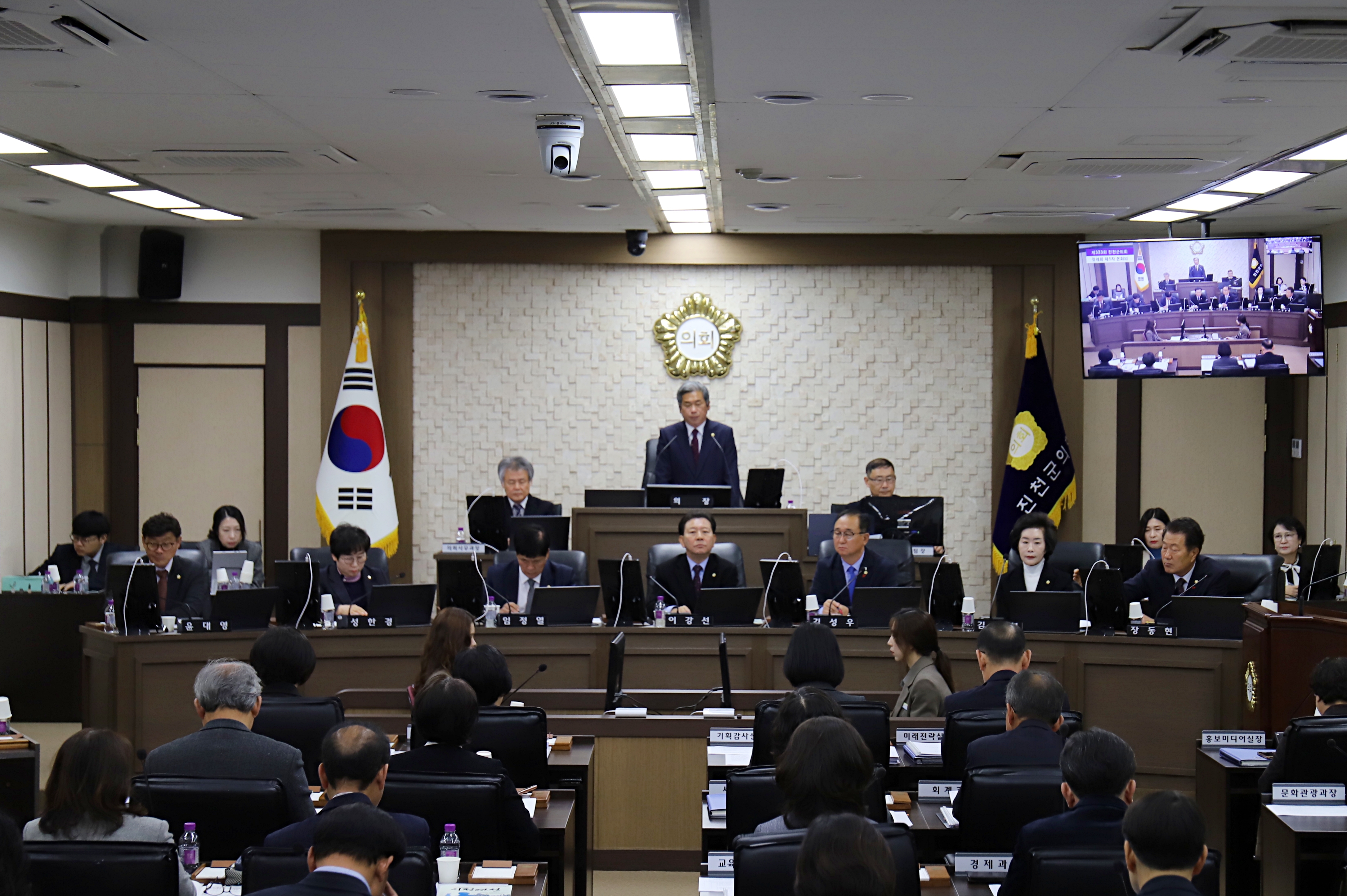 제333회 진천군의회 (2025년도 제2차) 정례회 개회1