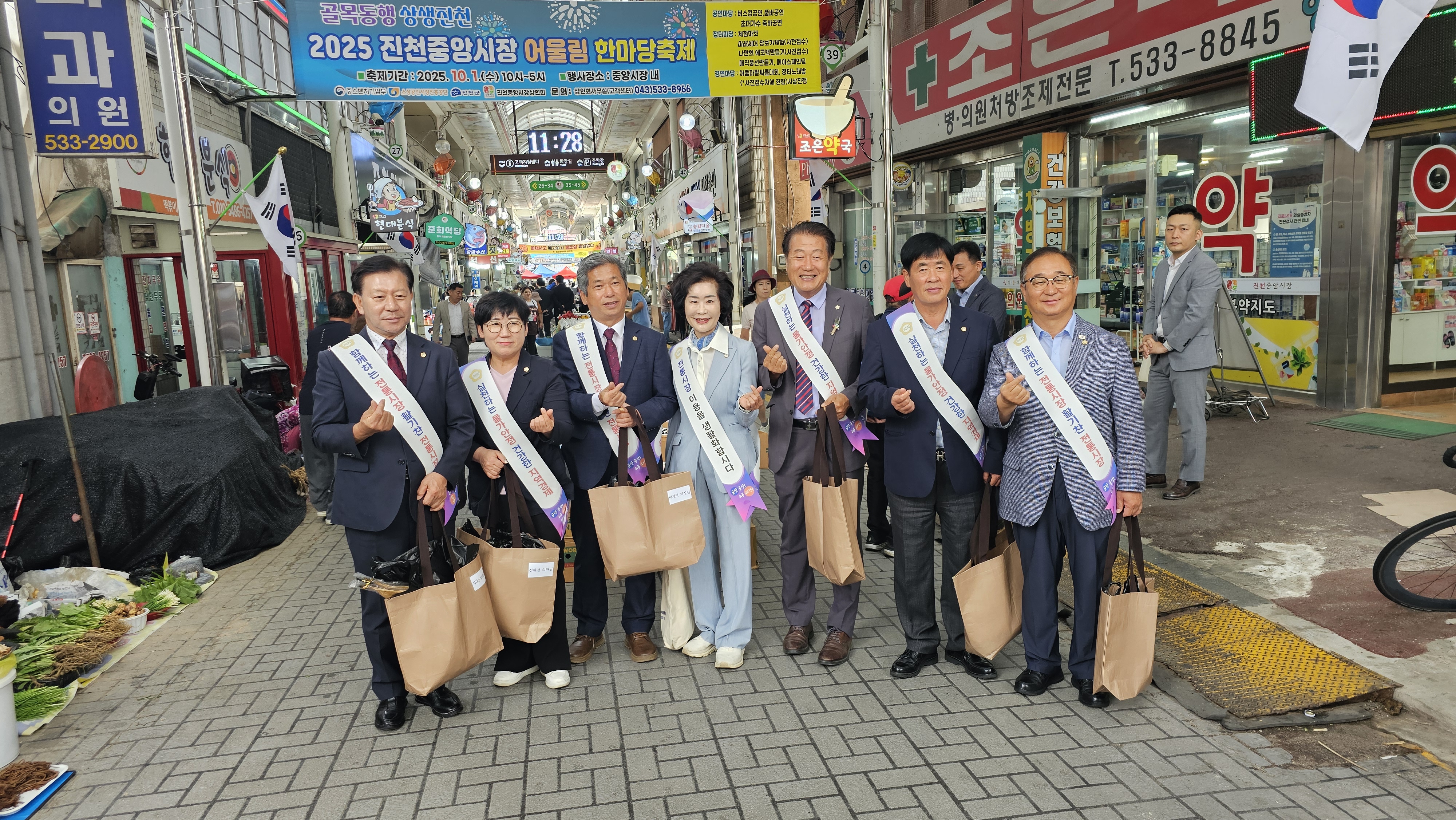 ‘전통시장에 활력을! 진천군의회, 추석맞이 장보기 행사 실시1