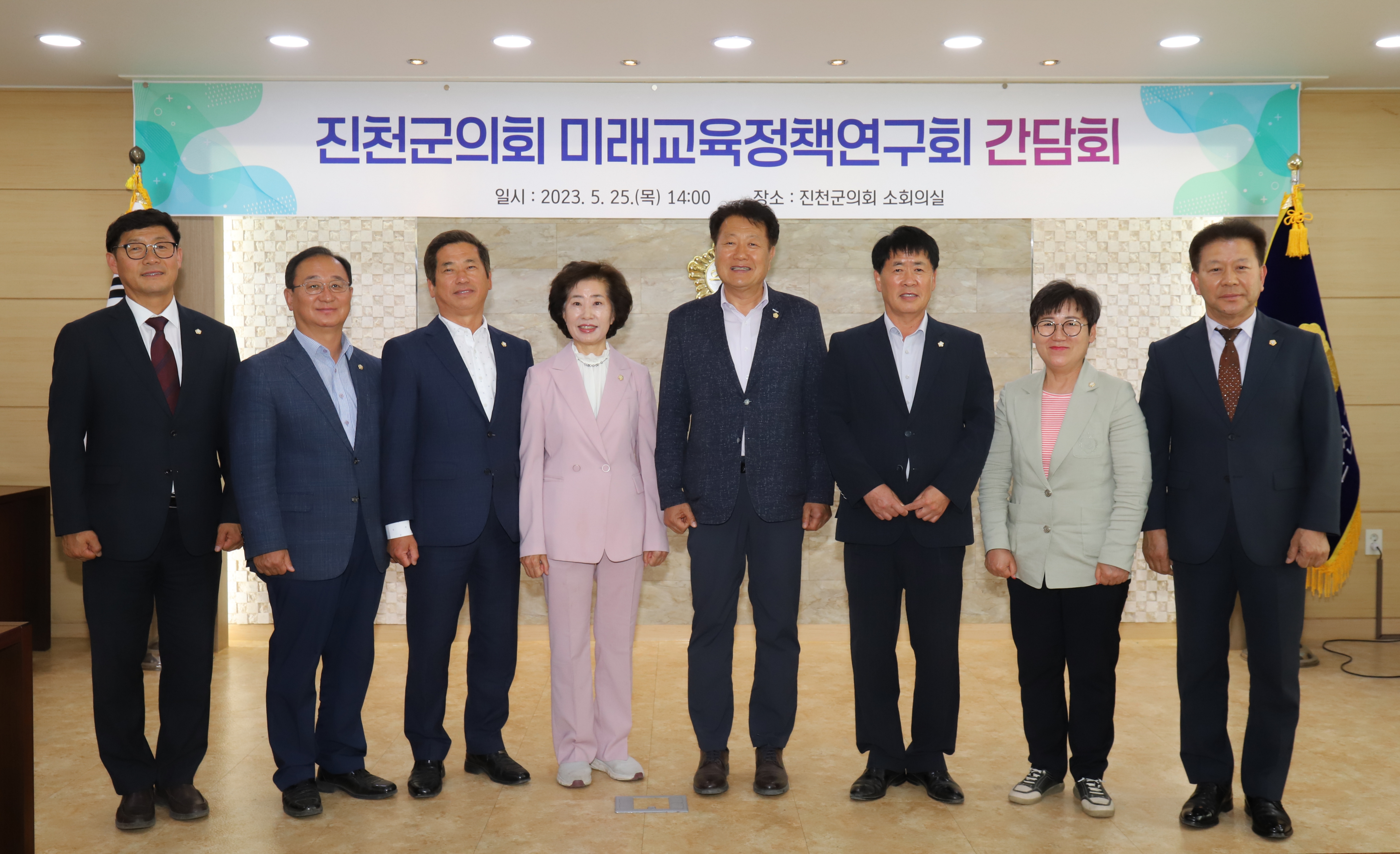 진천군의회 의원연구단체 ‘미래교육정책연구회’  첫 간담회 개최1