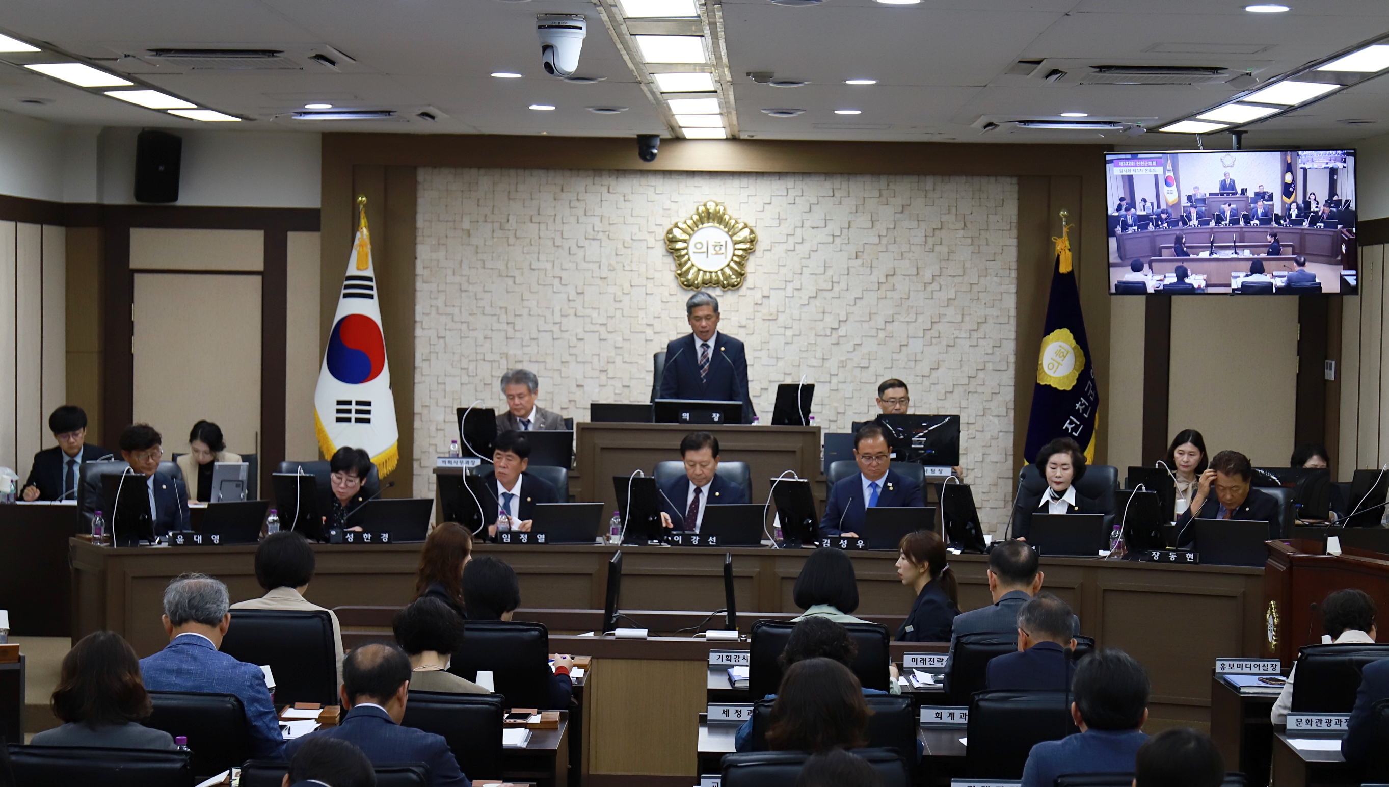 제332회 진천군의회 임시회 개회1
