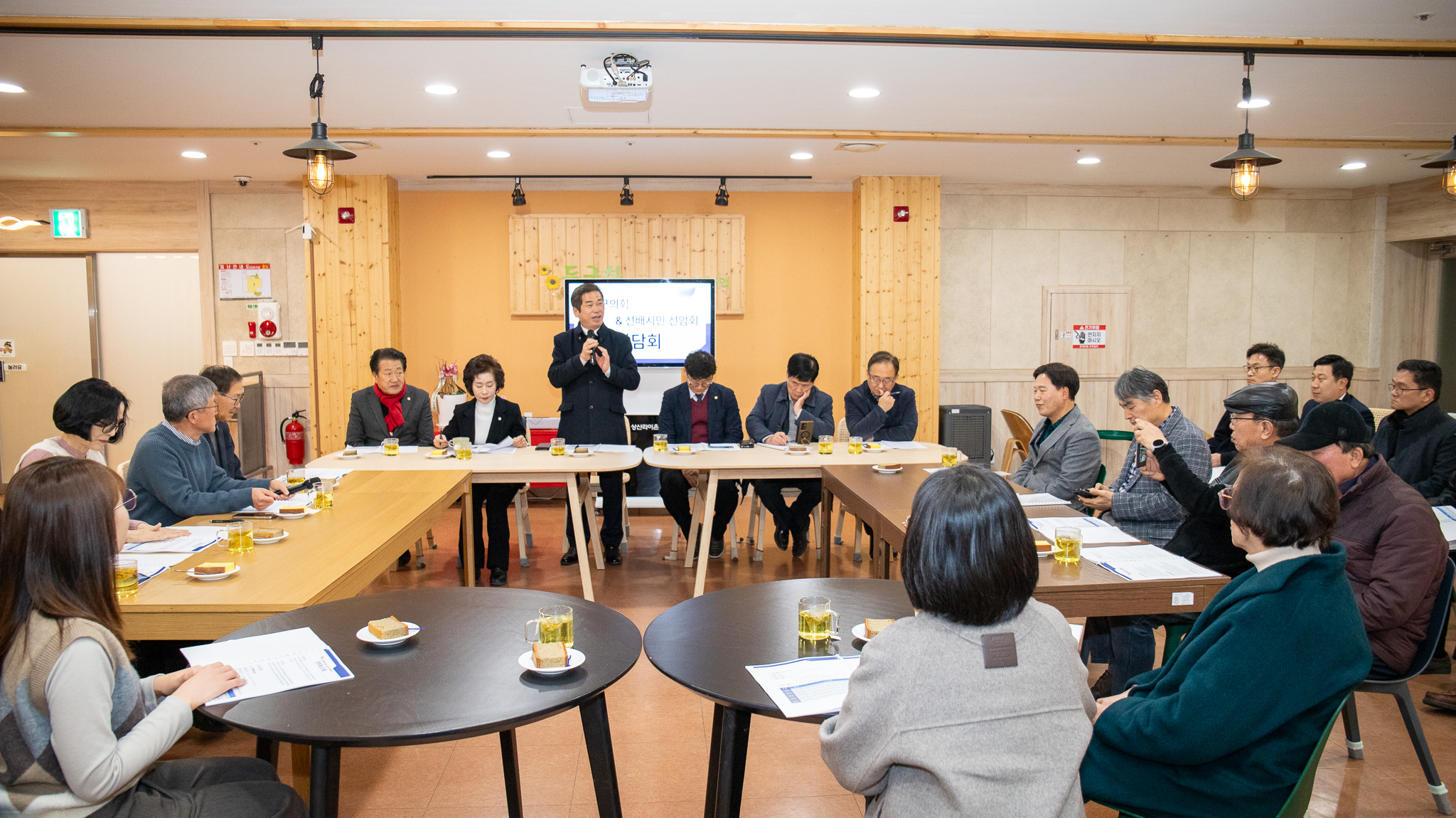 진천군의회, 선배시민 선암회 정책발표회 주최1